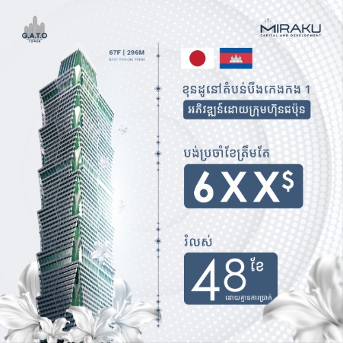 Miraku Capital Development