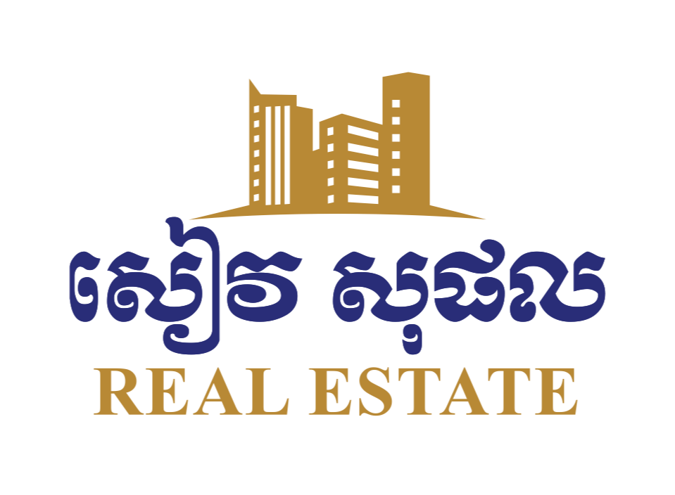 សៀវ សុផល រៀល អេស្តេត​អិលធីឌី