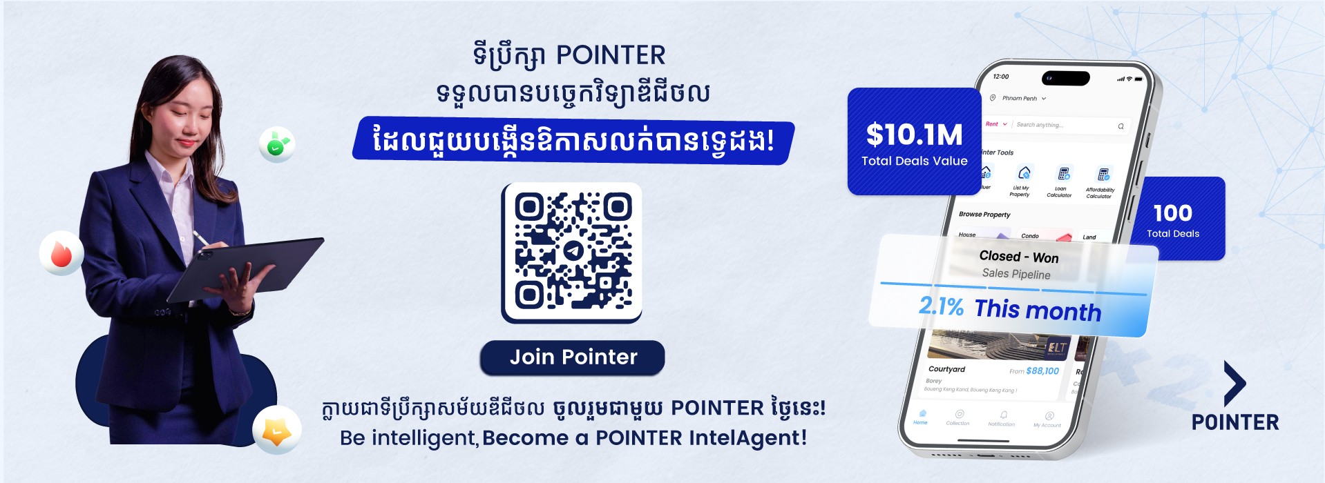 POINTER