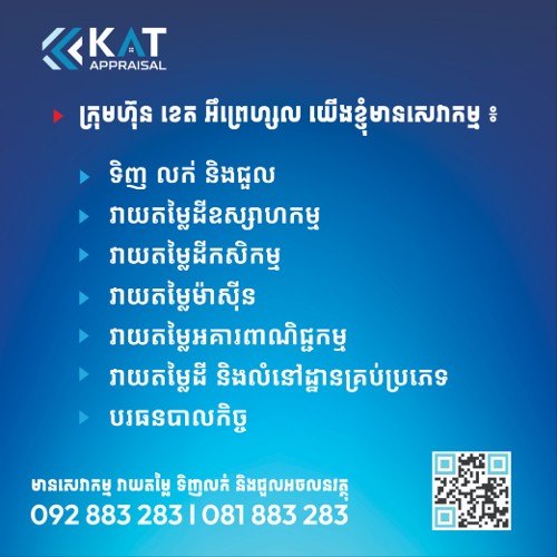 AD2