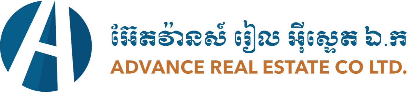 អ៊ែតវ៉ាន់ស៍ រៀលអុីស្ទេត ឯ.ក