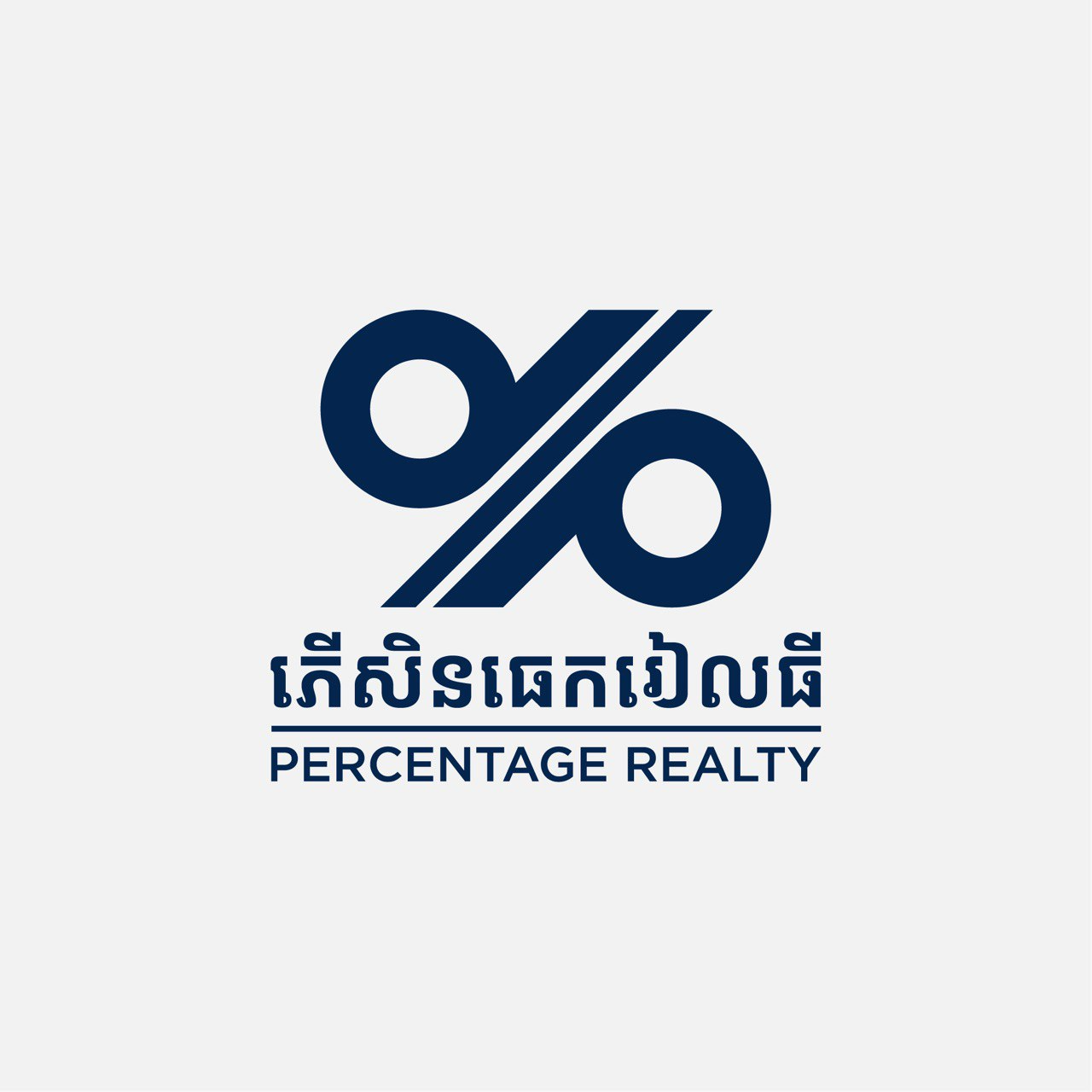 ភើសិនធេករៀលធី ឯ.ក