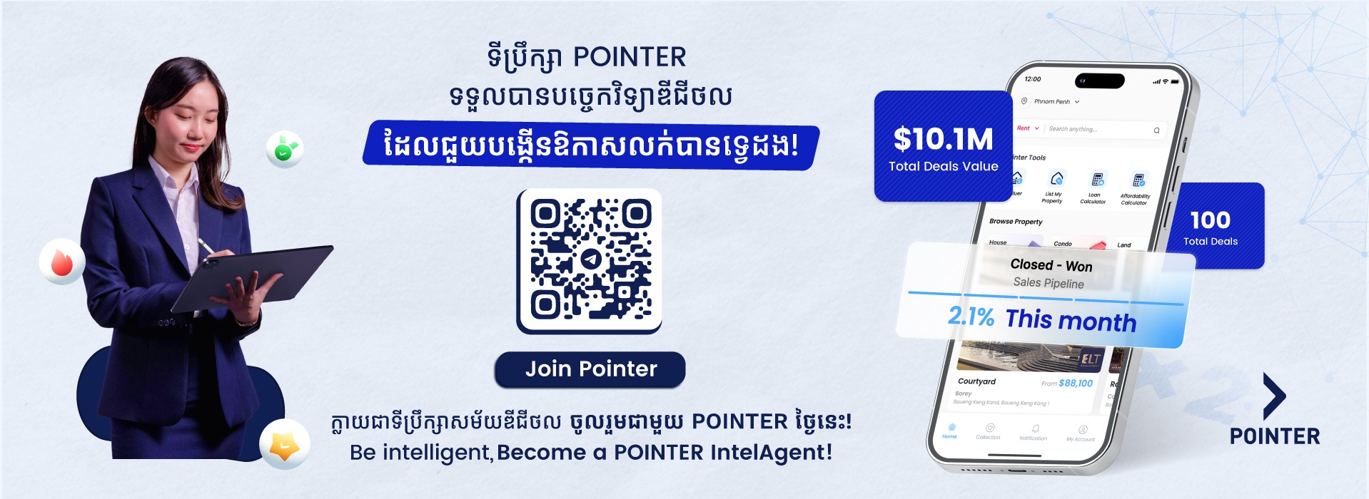 POINTER